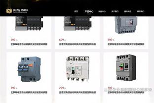 新利18在线游戏截图4